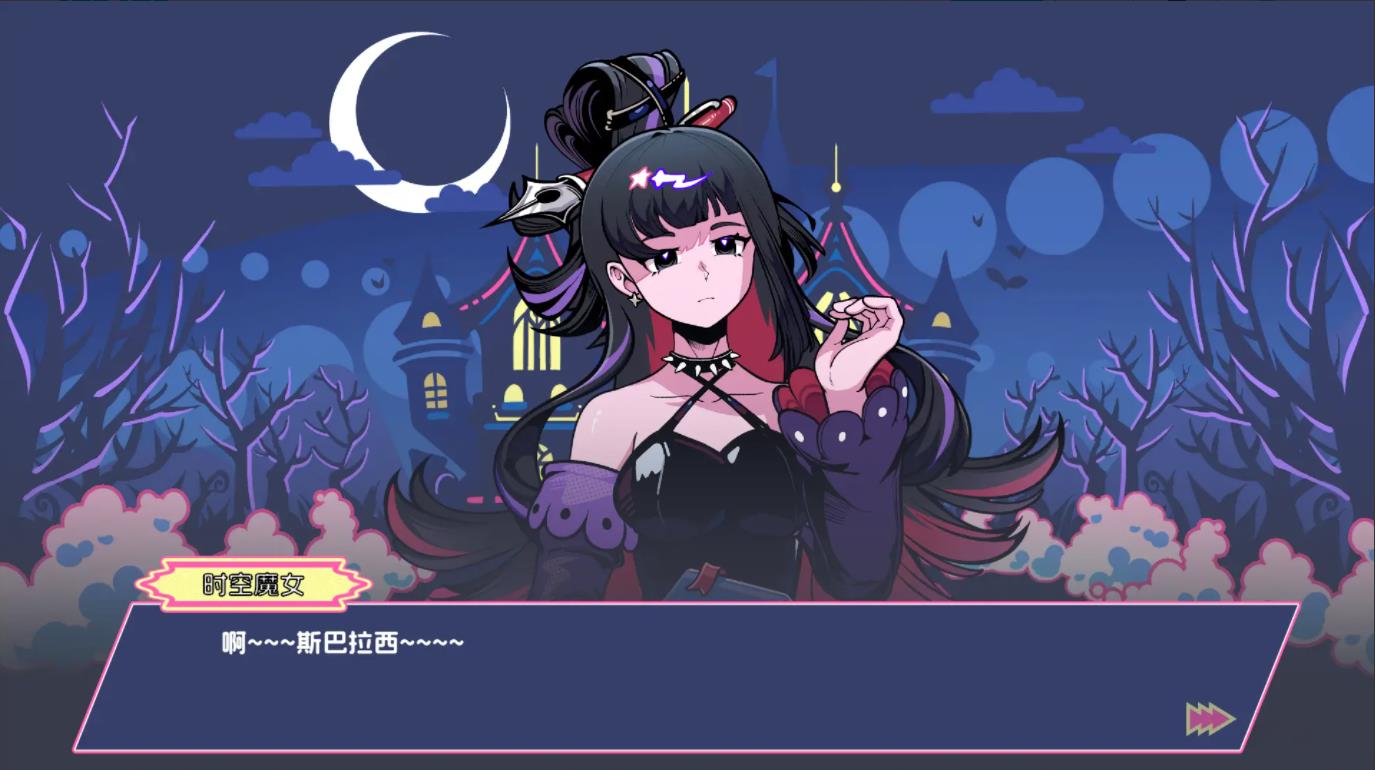 码上冒险物语手机版
