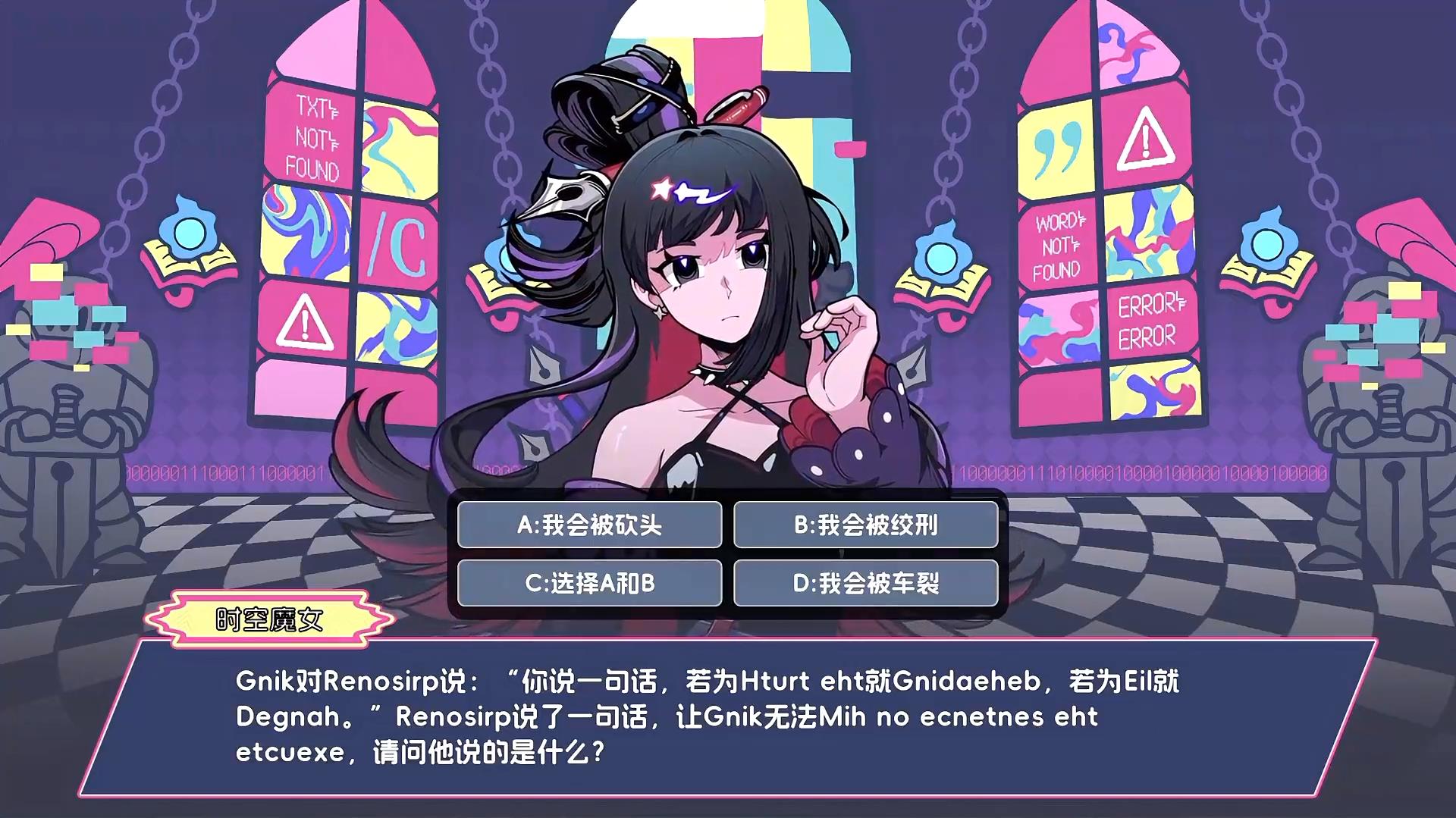 码上冒险物语手机版