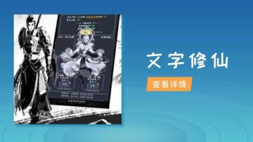众神之神安卓版图2