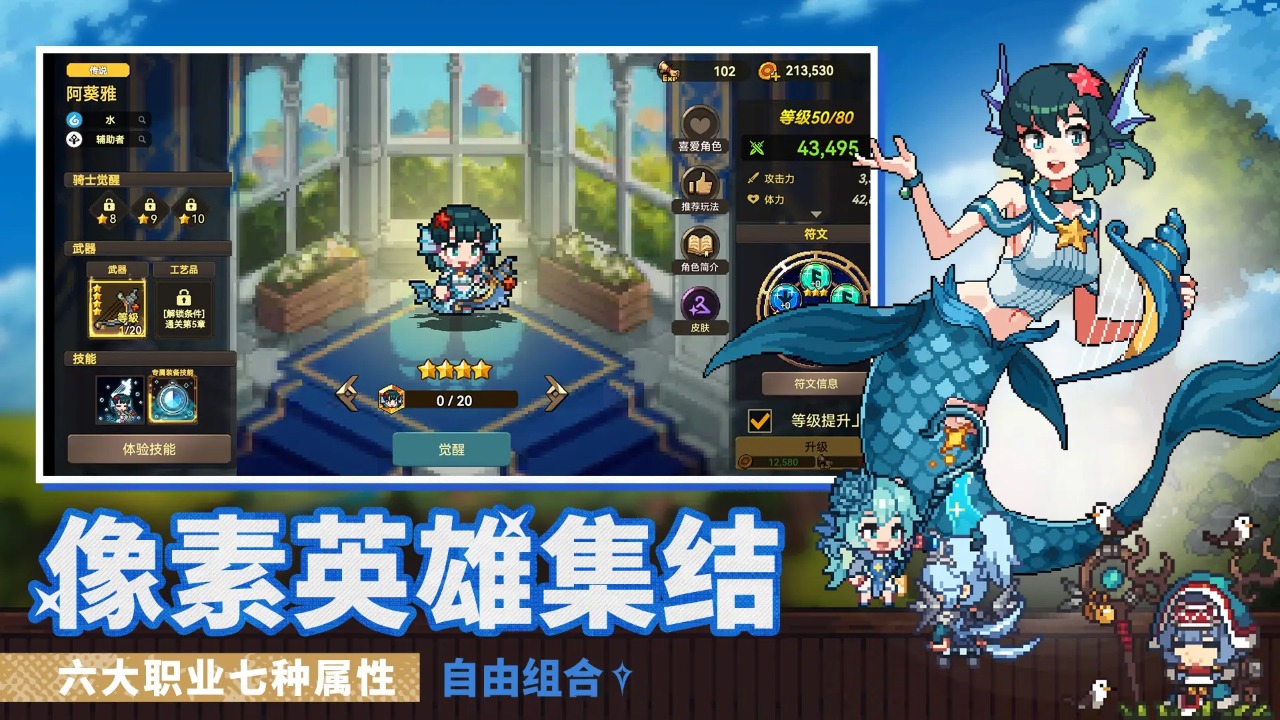 无名骑士团(国际服)(4)