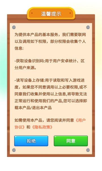 数字高手官方正版