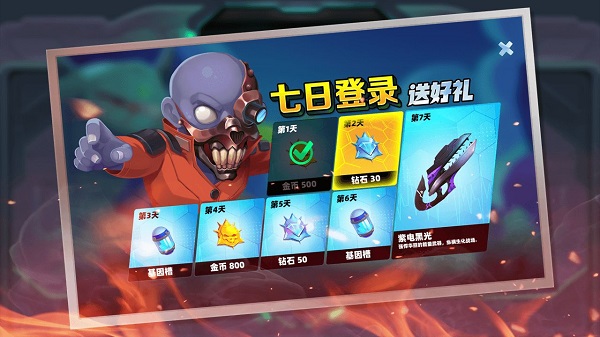 横行尸潮官方版