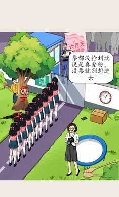 就我眼神好图1