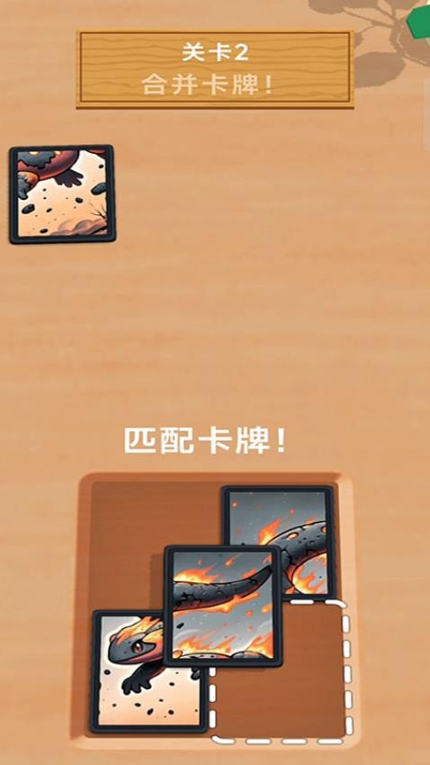 抽卡传奇