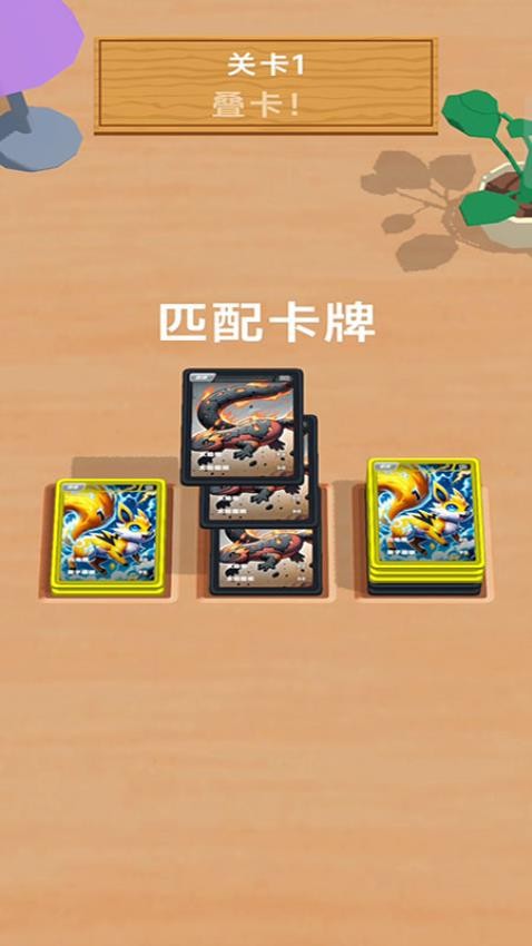 抽卡传奇