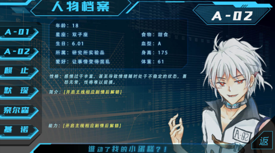 第101号禁区最新免费版