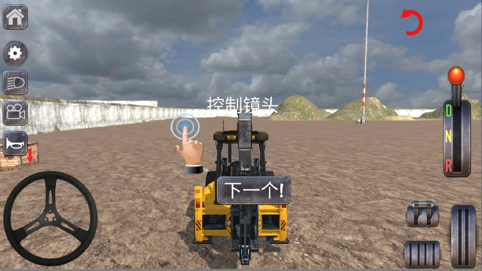 重型挖掘机驾驶模拟器截图3