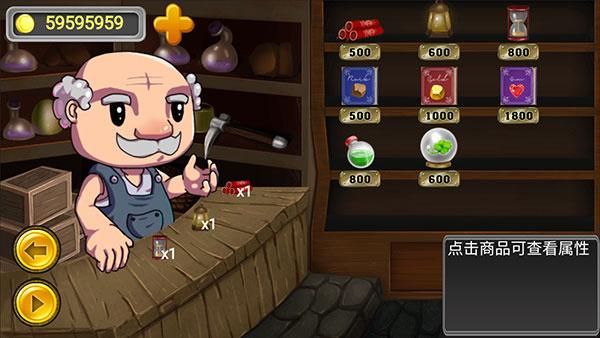 黄金矿工冒险记游戏绿色版图1