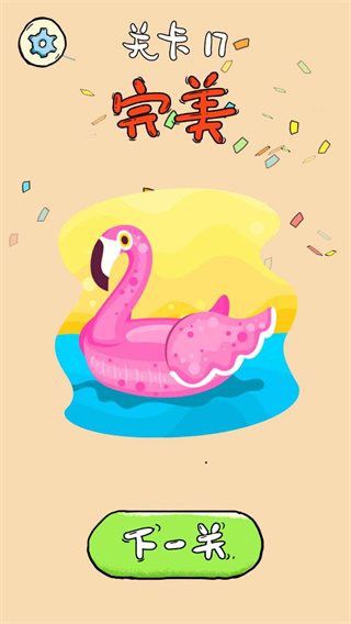我画的贼好安卓官方版