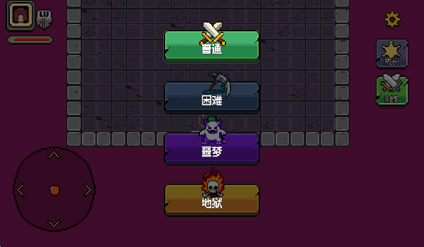 好穷的魔王图1