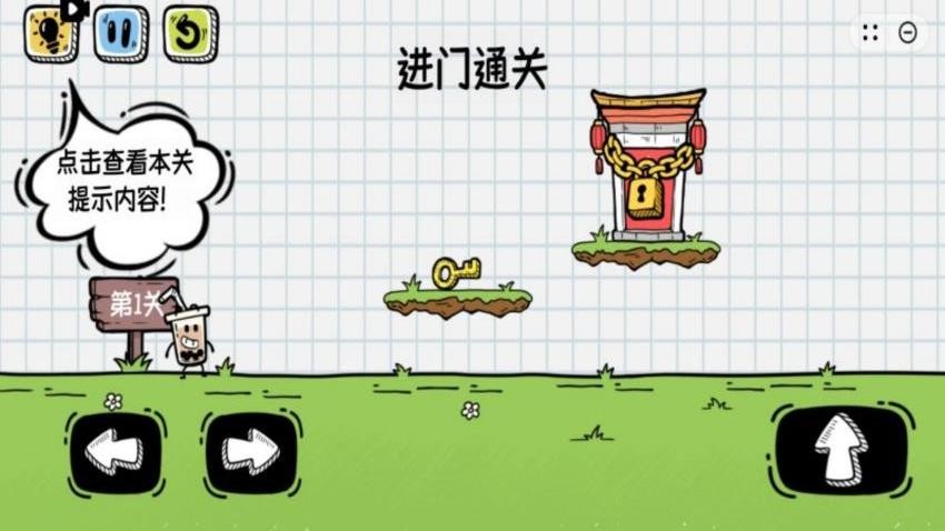 我会开脑洞直装版截图3