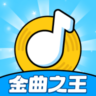 金曲之王游戏绿色版