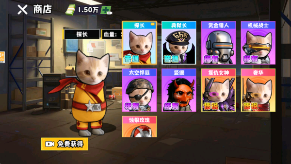游戏截图