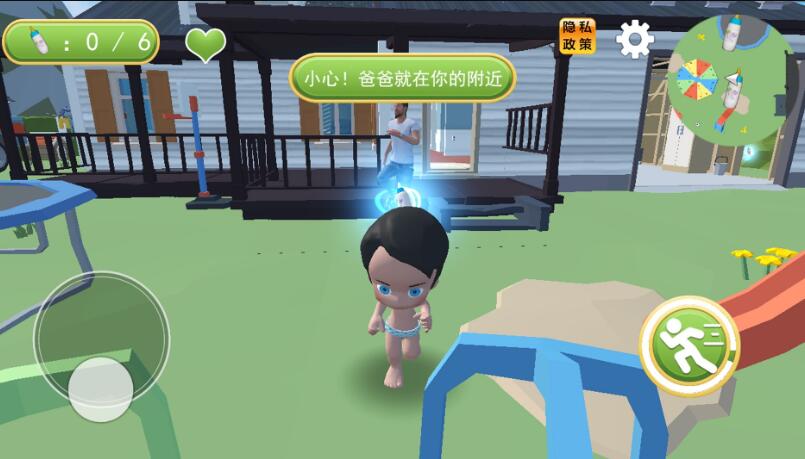父慈子孝日常直装版