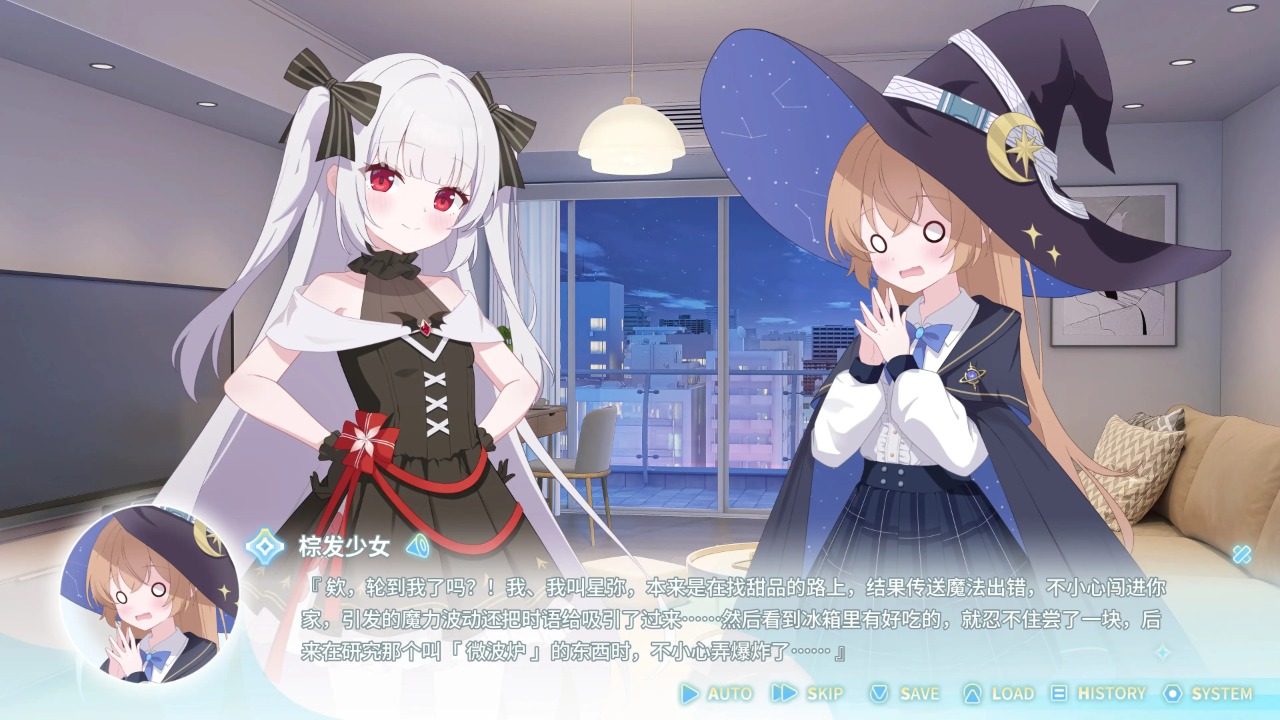 永恒与星辰与日常游戏安装包