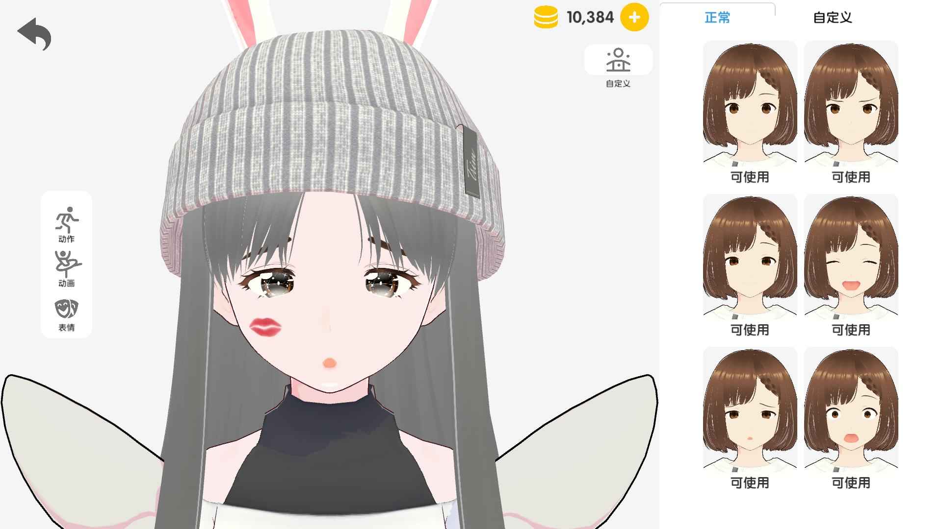 次元捏造局图5