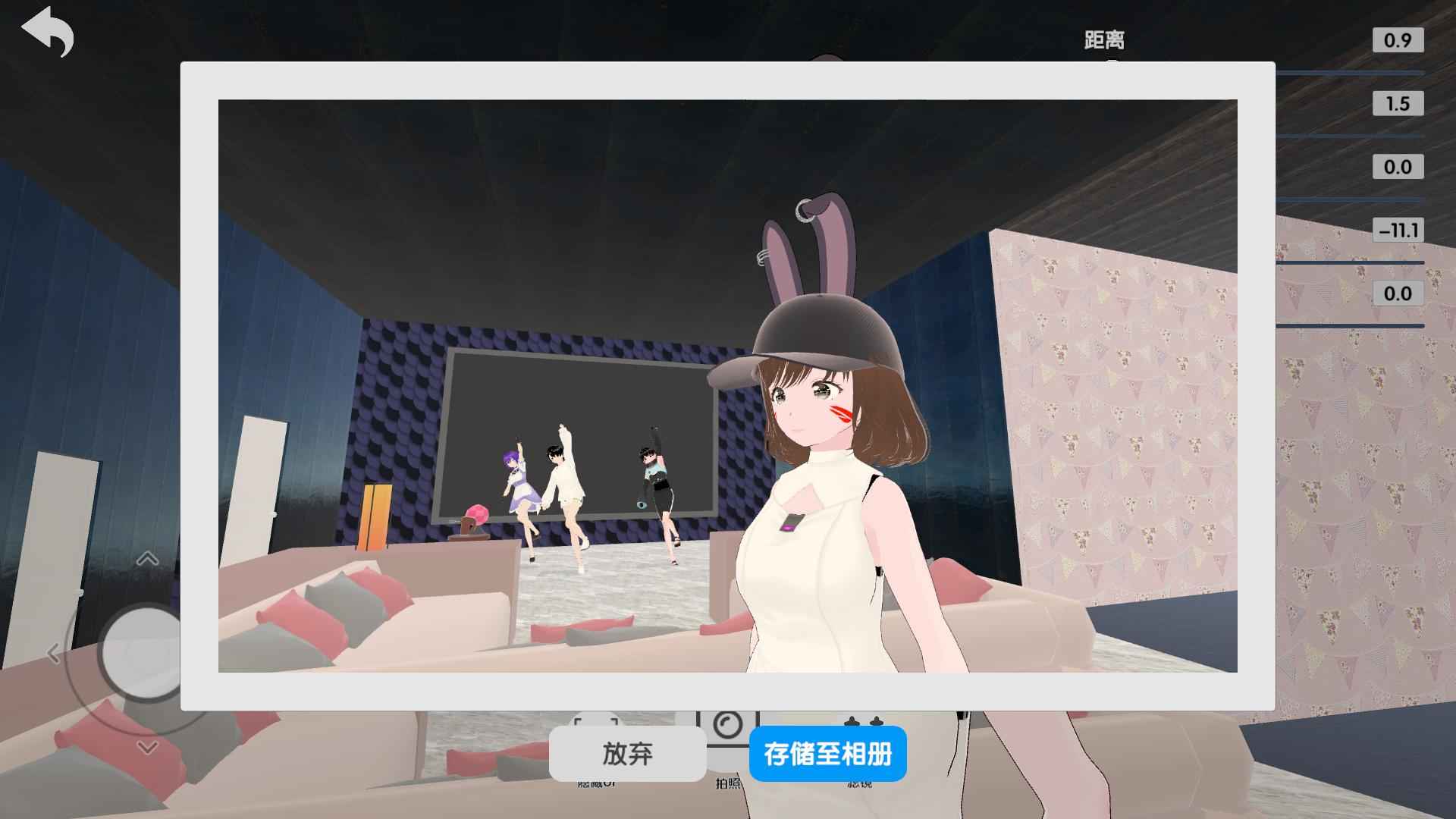 次元捏造局图2