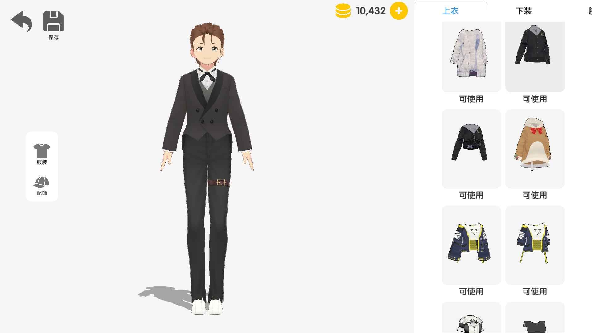 次元捏造局图3