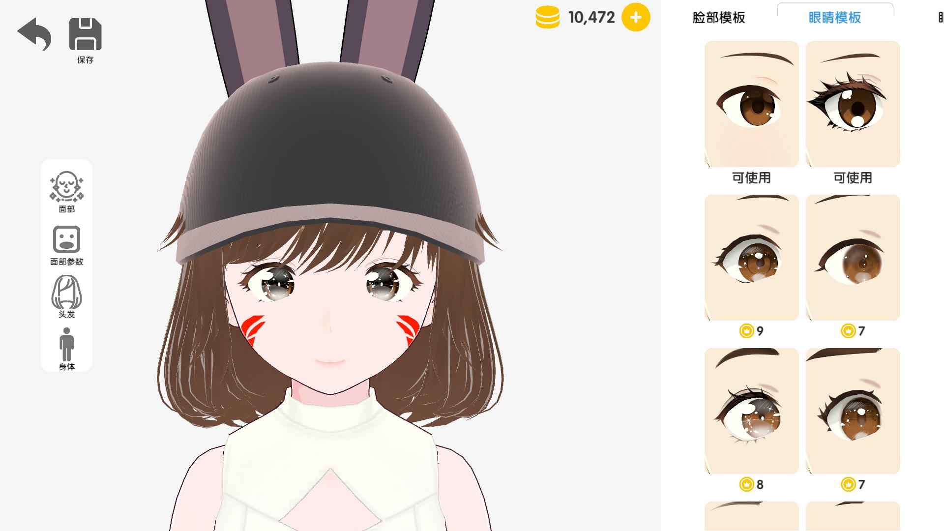 次元捏造局图4