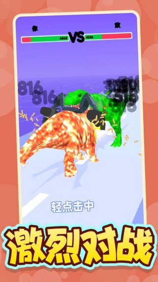 跑跑小能手