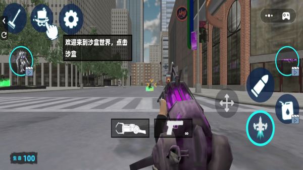 沙盒盖瑞开放模组安卓版