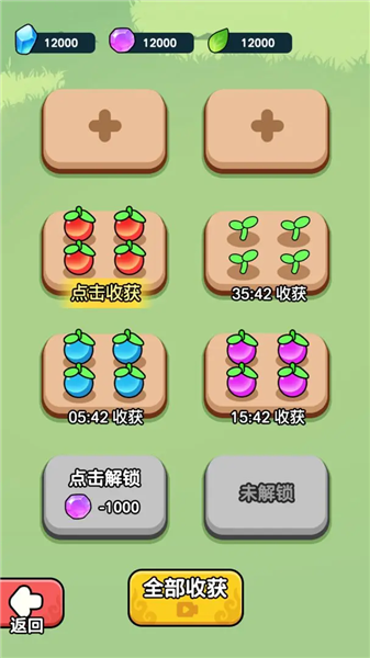 今天也要斩妖怪直装版