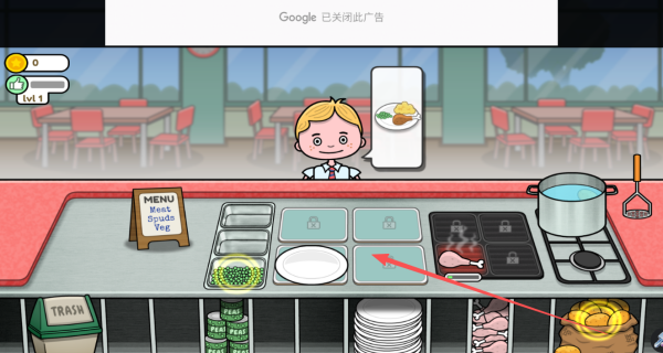 校园辣椒投喂大混乱(Feed the School)(3)