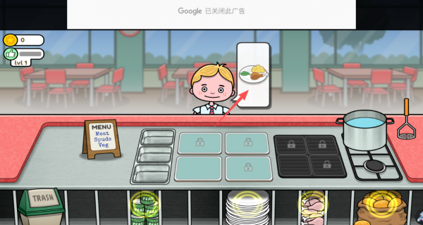 校园辣椒投喂大混乱(Feed the School)(5)