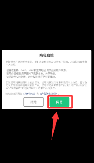 干饭人冲鸭官方正版