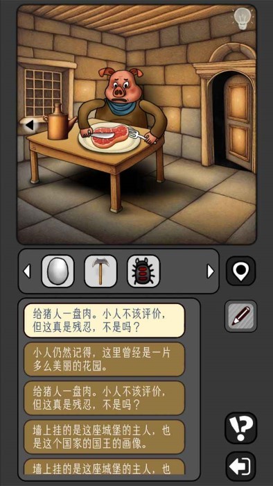 宇宙怪谈安卓直装版