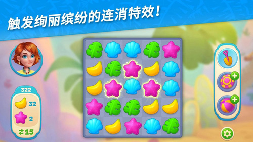 夏威夷三消狂热游戏完整版