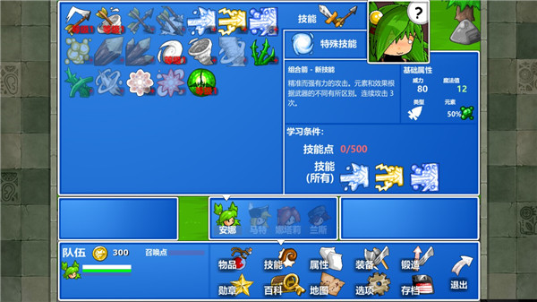 史诗战斗幻想4手游直装版