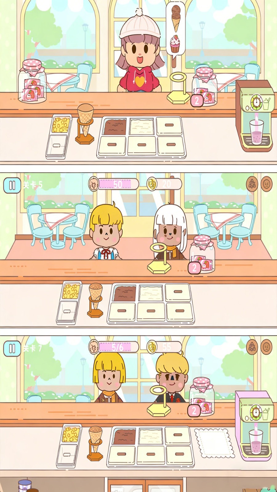 口袋冰淇淋最新免费版