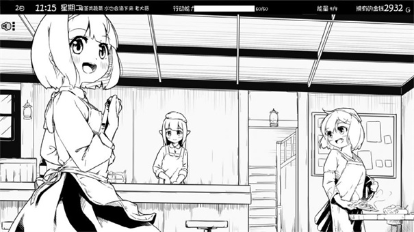 妹生活