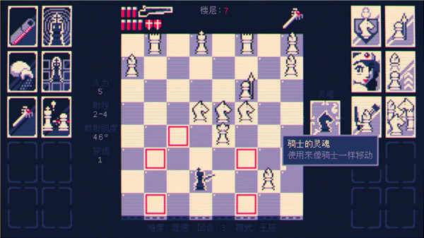 霰弹枪国王终局将死(Shotgun King : The Final Checkmate)