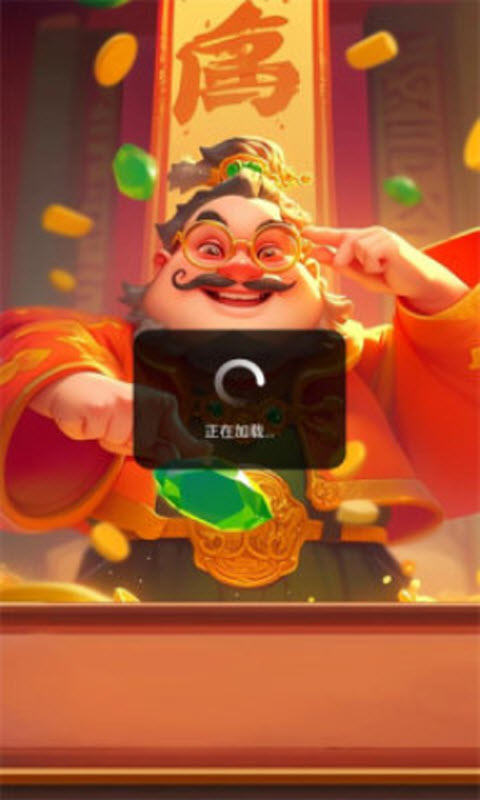 金玉广进