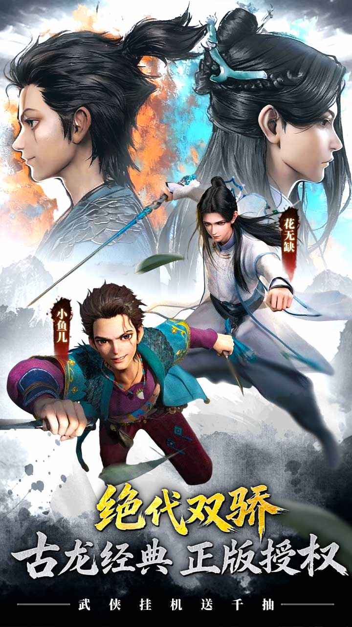 游戏截图
