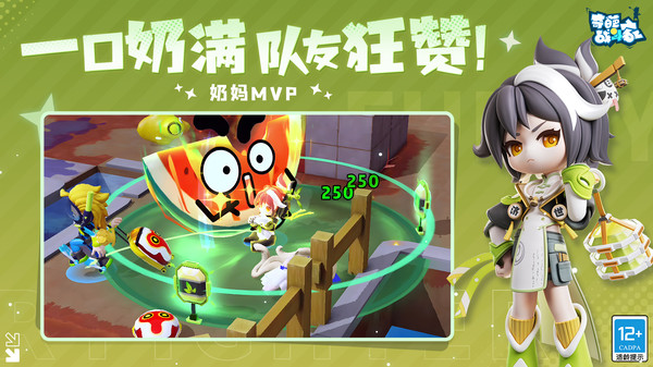 奇葩战斗家电脑版截图2