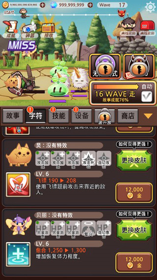 突然成为刺客(Sudden Assassin)