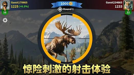 动物猎人荒野狙击手(AnimalHunter-WildSniper)游戏纯净版截图2
