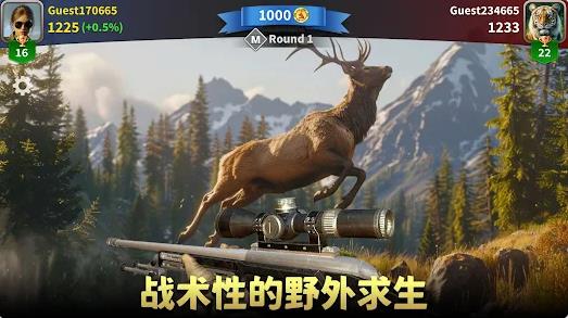 动物猎人荒野狙击手(AnimalHunter-WildSniper)游戏纯净版截图3