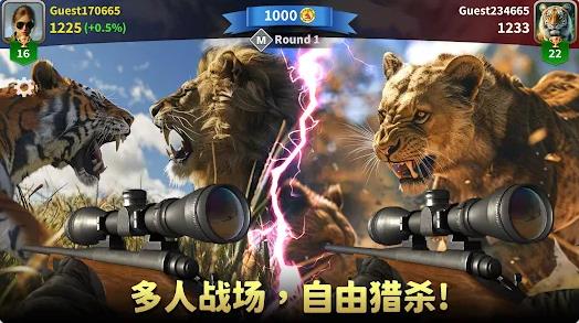 动物猎人荒野狙击手(Animal Hunter - Wild Sniper)图4
