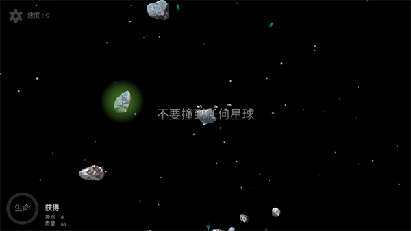 模拟创造星球元宇宙(myUniverse)游戏官方版