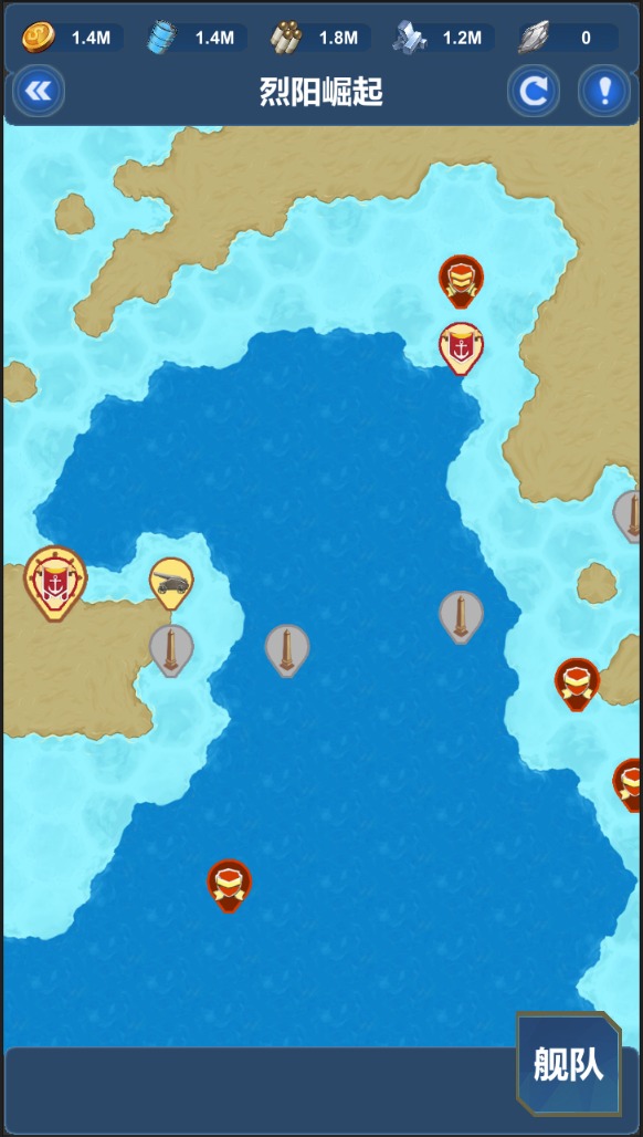 北洋海战棋(测试版图8