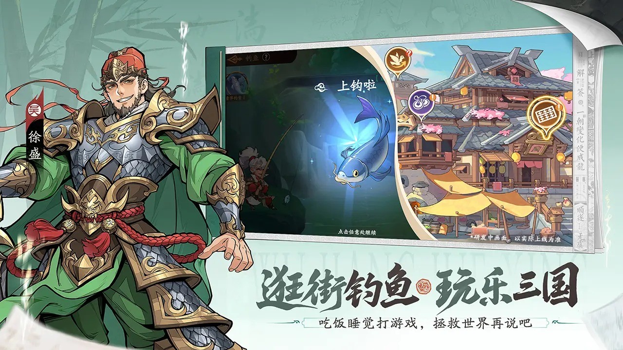 三国杀武将觉醒通用版