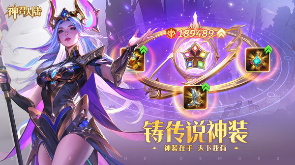 神召大陆直装版