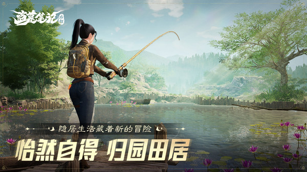 盗墓笔记启程(3)