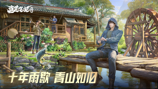 盗墓笔记启程(5)