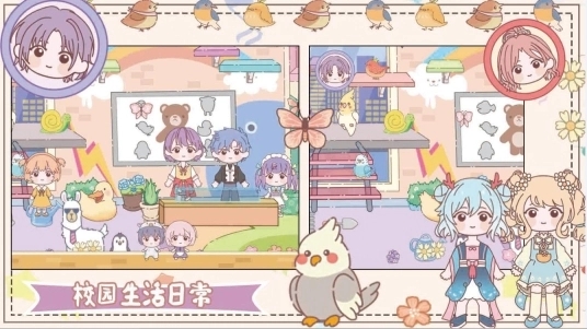 樱花梦幻庄园游戏正版