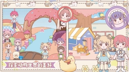 樱花梦幻庄园游戏正版